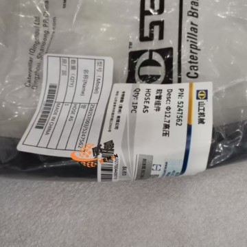 SEM Z5B257003 5247562 rubber hose for machine with Good Quality and Price