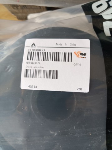 SDLG Shock absorber 4110000453 CB124 for LG wheel loader with good price