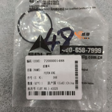 SDLG 7200001488 Genuine Piston Ring - High-Performance Engine Component for SDLG Machinery Maintenance & Replacement