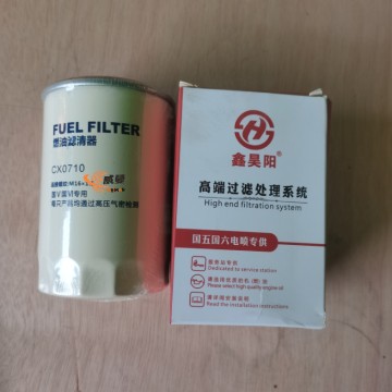 XCMG Diesel filter element 860157222 4D32XG30-24120 0.35kg for sale