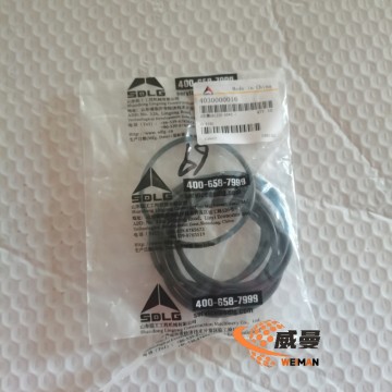 SDLG O - ring 4030000016 - GB1235 - 65×3.1: Vital Sealing Component