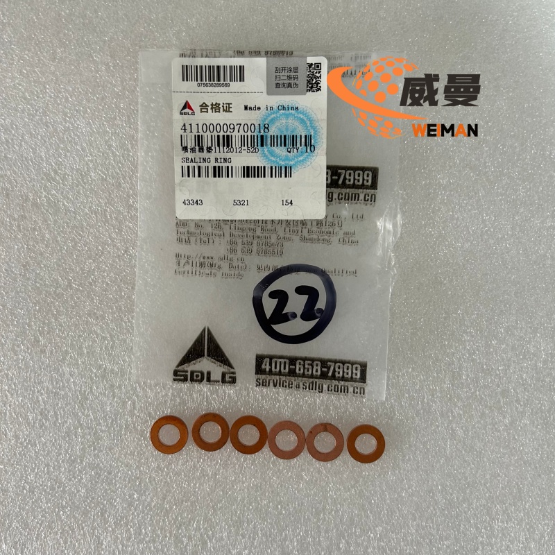 4110000970018-1_副本