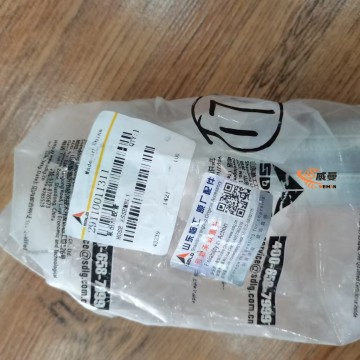 29110011311 Pump oil outlet pipe 4.5kg 29110011311 HOSE ASSEMBLY FOR SDLG L968F WHEEL LOADER