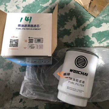 1000700908 Filter element