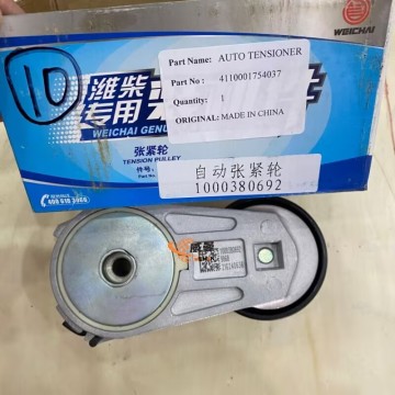 LGMG 4110001574037 1000380692 Tightening Wheel 1.55kg with good price for sale