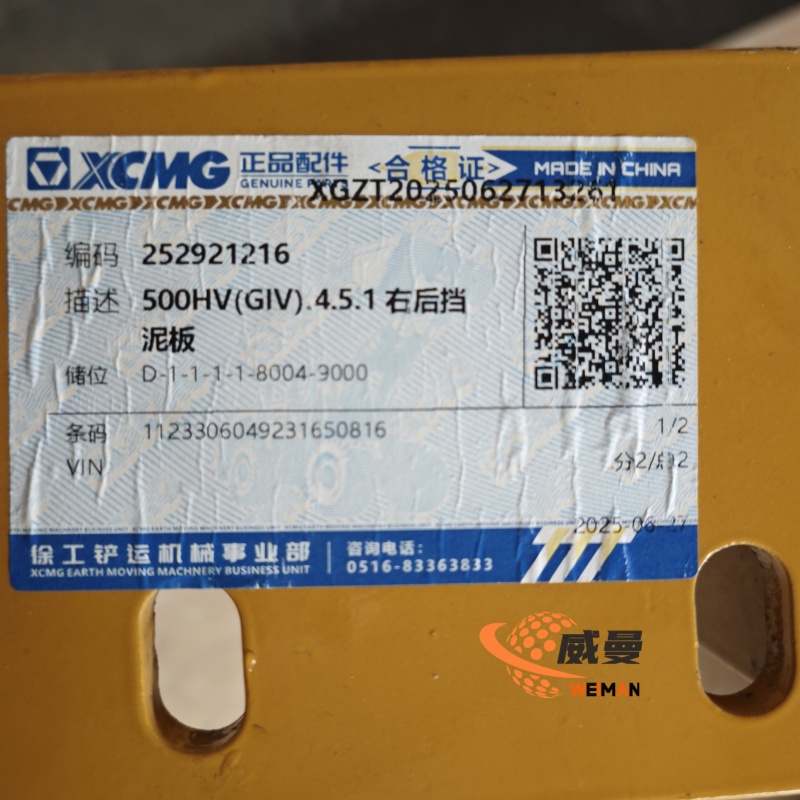 52a876673c450ea6875ea9d9bf715d65_origin(1)_1.jpg