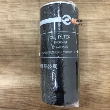 D17-002-50+B  OIL FILTER Oil Filter D17-002-50+B JX017B For SDEC SC12E SC10E 6ETAA11.8 SC12E460D2 sc12e420d Diesel Engine