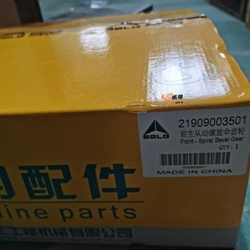 21909003501 Front driving and driven spiral bevel gear Original 21909003501 spiral bevel gear forLG956L wheel loader spare parts