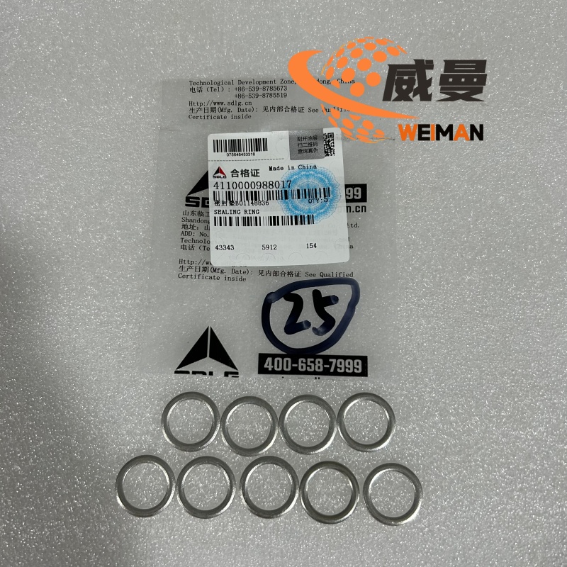 4110000988017-1_副本