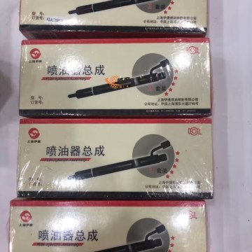 Shangchai D28-001-47+A INJECTOR for Machinery with good price