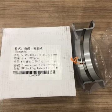 D02A-111-03+B  THRUST WASHER D02A-323-01C-B D02A-111-03 Thrust washer