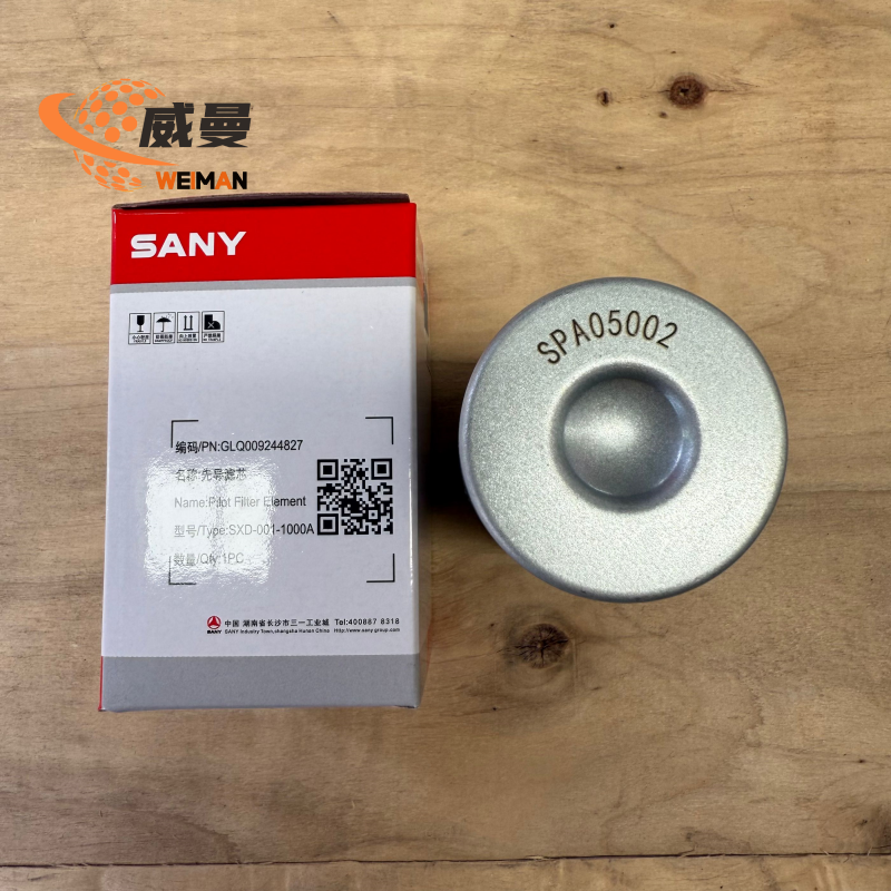 AF90B507C0BCFCF0617FAACA636392D6_副本