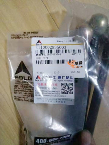 SDLG 4110002935003 Fuel pipe Weichai 612600083641 for LG Wheel Loader with good price