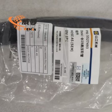 SEM Z6B230005 5527493  high pressure hose assembly for machine with Good Quality and Price