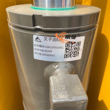 The Original SDLG 4120002451 Fork cylinder B for SDLG Log fork of wheel loader