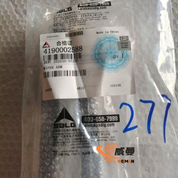 SDLG 4190002588 Wiper Rod: Precision - Engineered for Efficient Windshield Cleaning