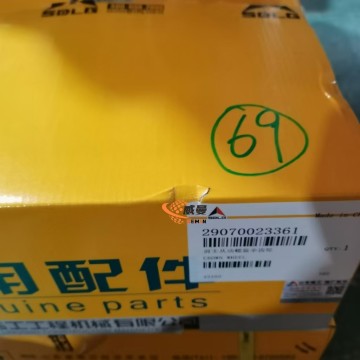 crown wheel 29070023361 for SDLG L956F Front Axle A515E 2907002128