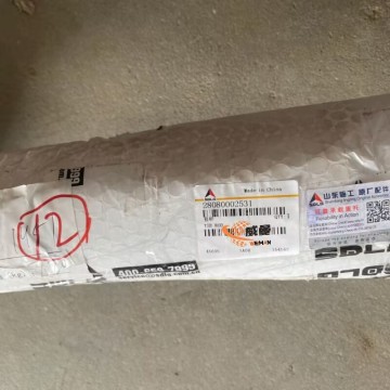 SDLG 28080002531 Tie Rod 10.85kg for G9180 with good price