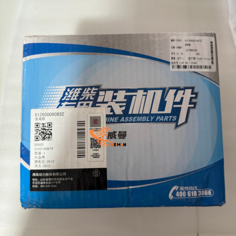 A30ACE8CAF0E2361E102614F9DD8EFDA.jpg