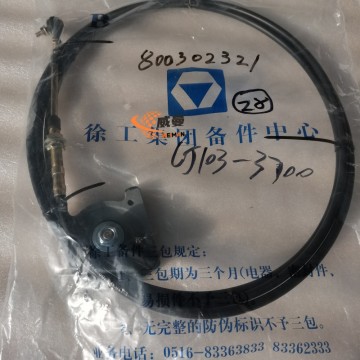 Orginal LJ103-3700 Throttle flexible shaft 800302321 suitable for XS123 road roller spare parts 1.4kg