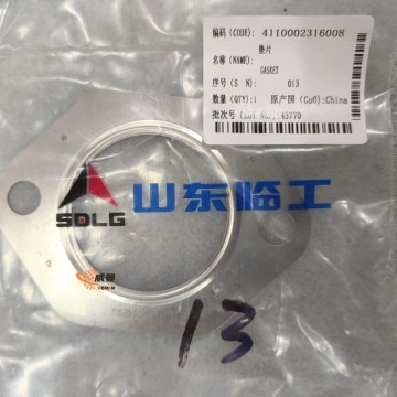 SDLG 4110002316008 Precision Gasket - 0.02KG Reliable Sealing Component