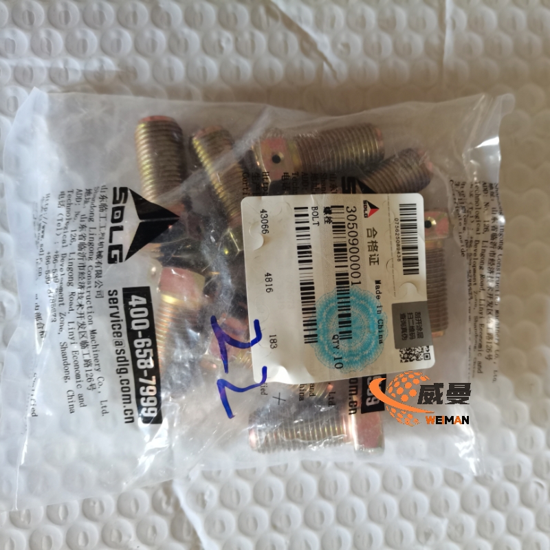 SDLG Bolt 3050900001 is an essential fastening component